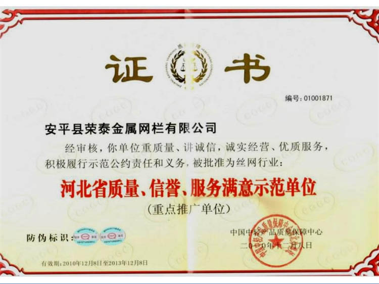 质量师范.jpg