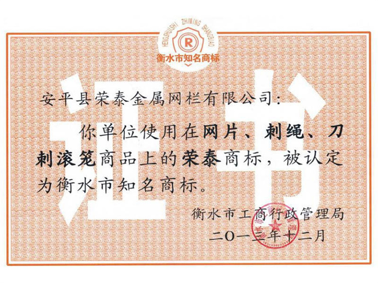 知名商标.jpg
