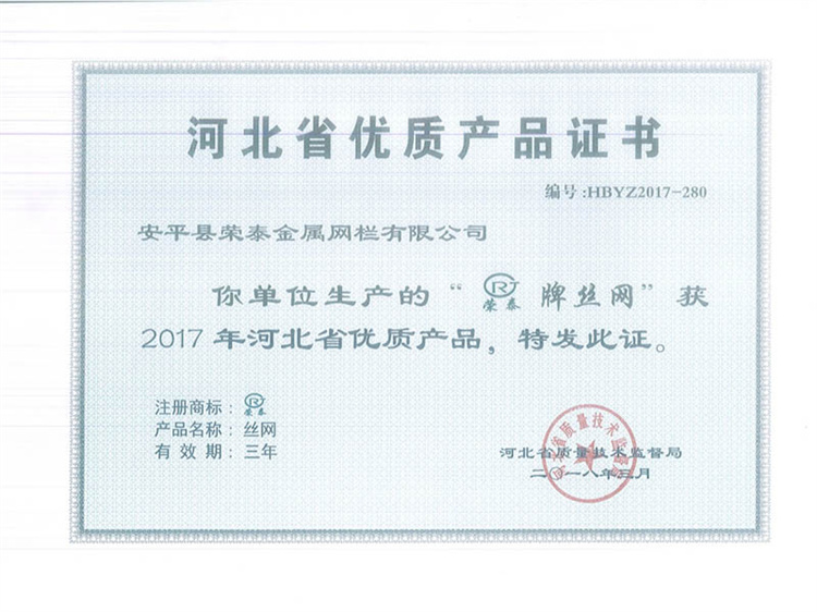 优质2018年.jpg